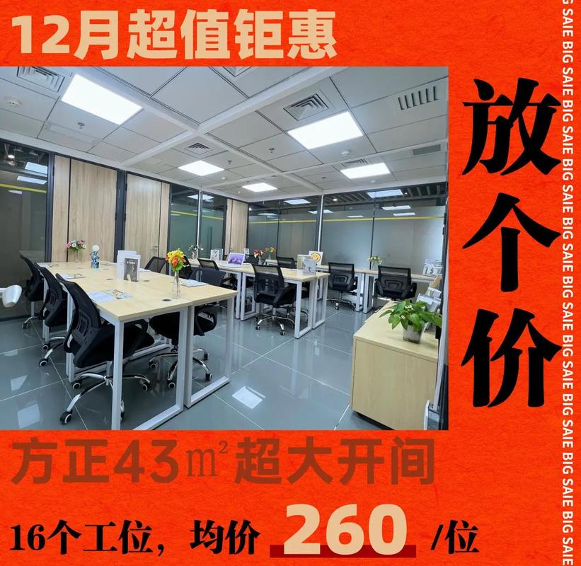 广州办公室装修费用