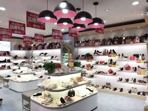 广州北京路大东鞋店