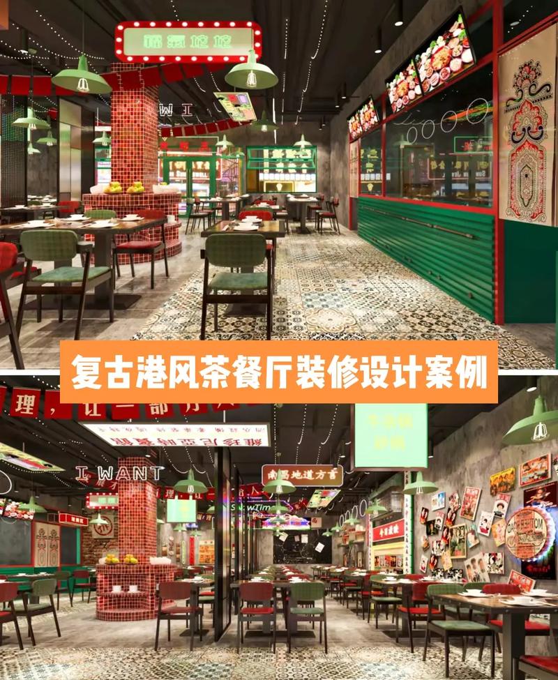 广州天河茶餐厅装修多少钱