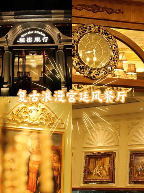 广州宫廷风装修的湘菜馆