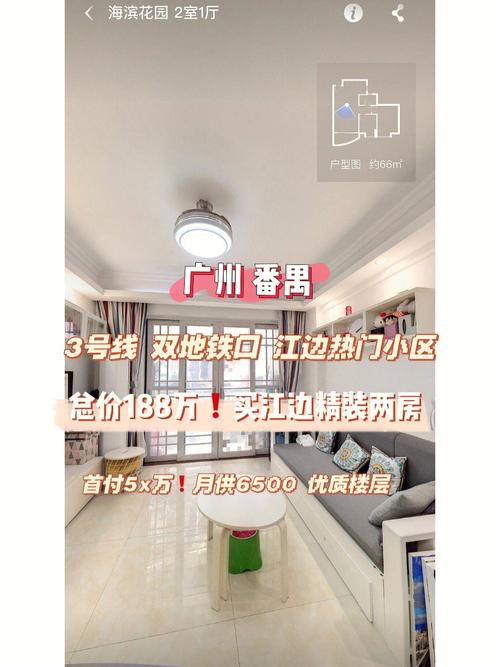 广州市买房退装修款政策