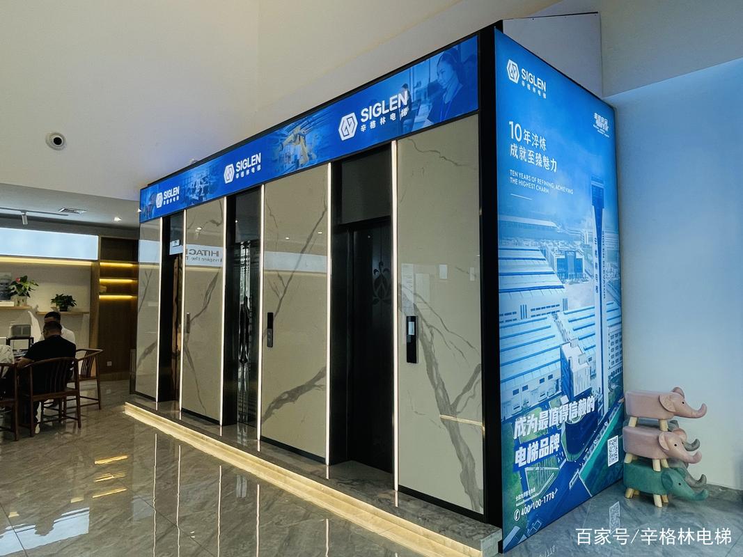 广州市电梯展厅装修