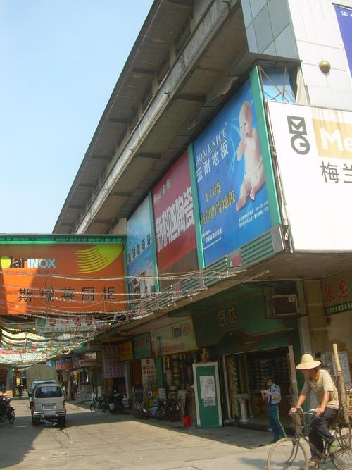 广州建材装饰材料市场