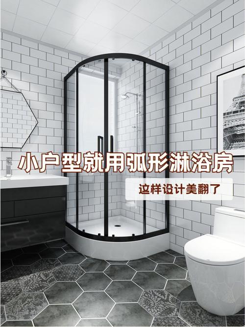 广州弧形淋浴房装修价格