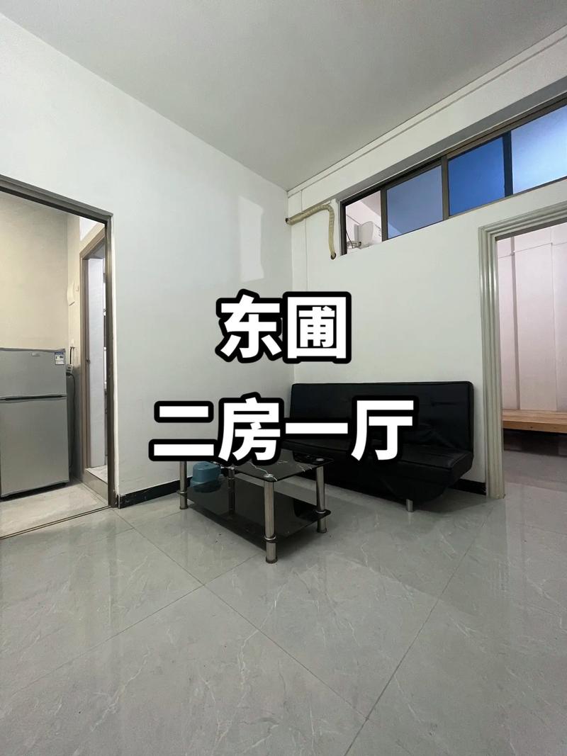 广州房子出租网