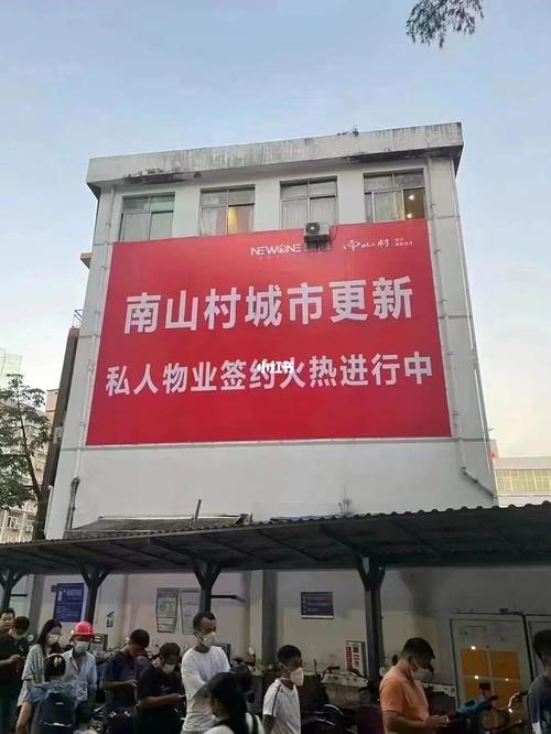 广州旧改政府装修补贴