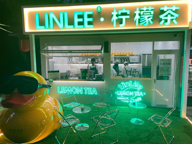 广州柠檬茶店怎么装修的