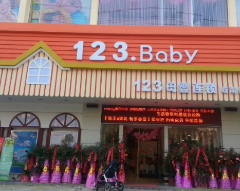广州母婴店装修电话号码