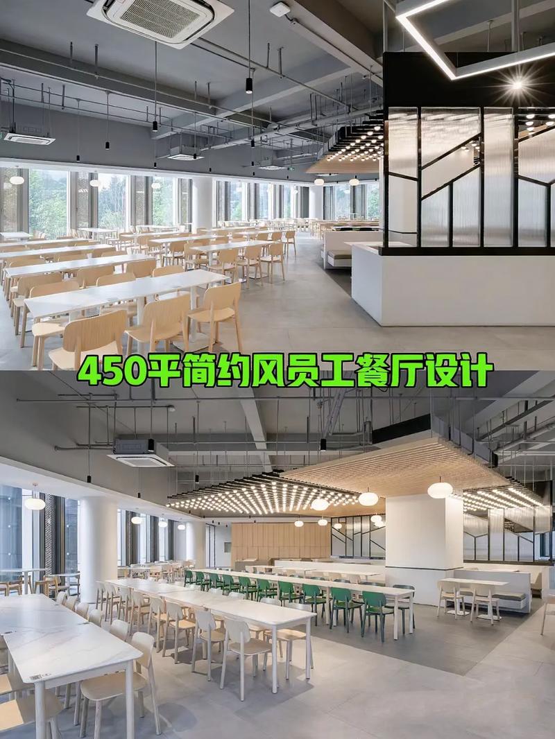 广州海珠饭堂装修工程招标