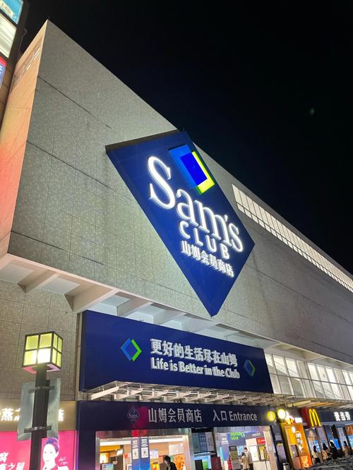 广州番禺区装修超市地址