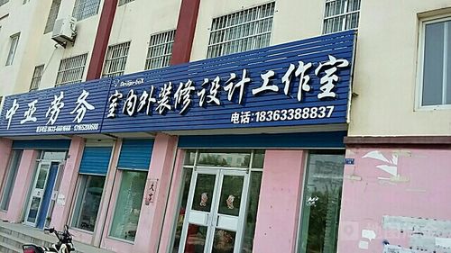 广州老房子装修工作室地址