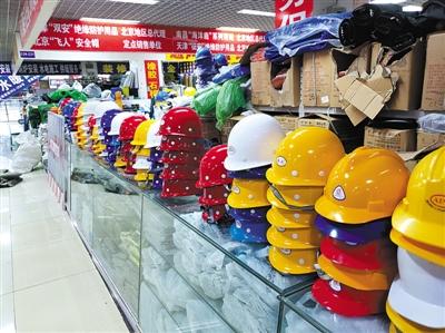 广州装修安全帽哪里有卖