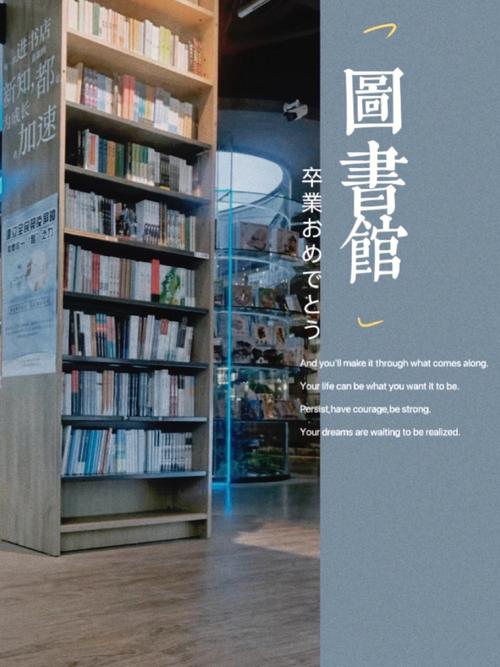广州购书中心装修改造方案
