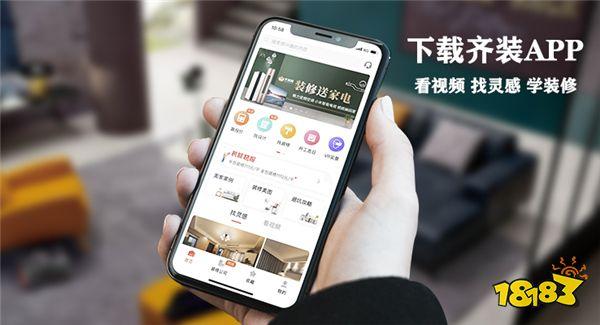 广州门面装修设计app