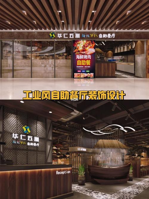 广州餐饮店装修设计收费