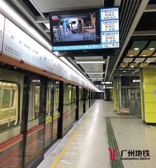 装修工具能上广州地铁吗