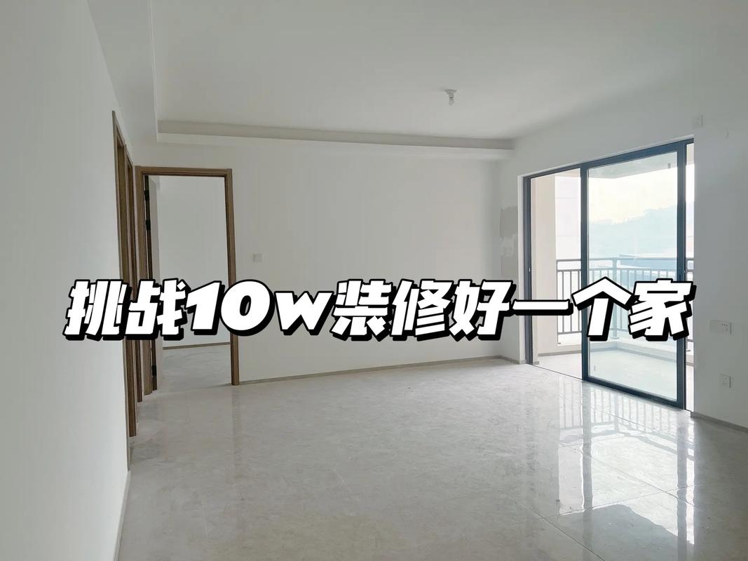 广州10万以下房子装修的相关图片