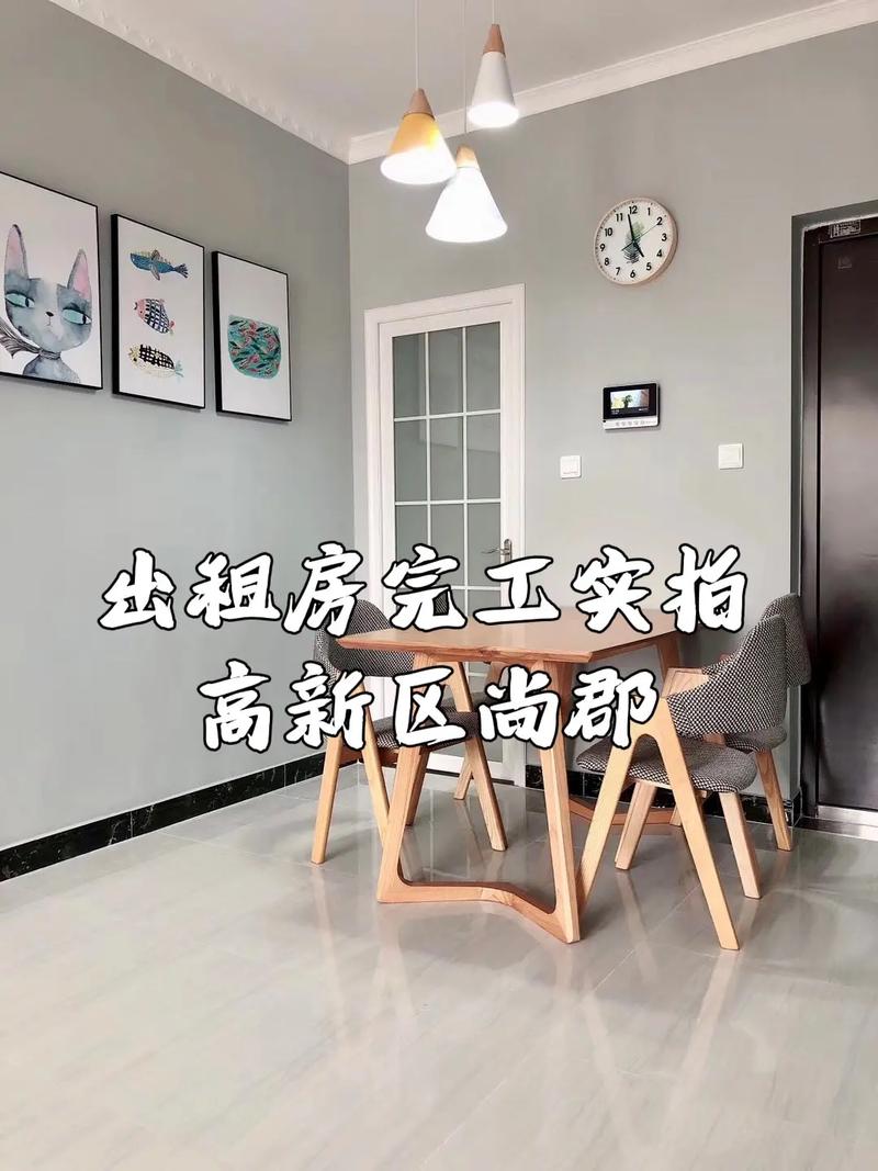 广州45平米的房子装修的相关图片