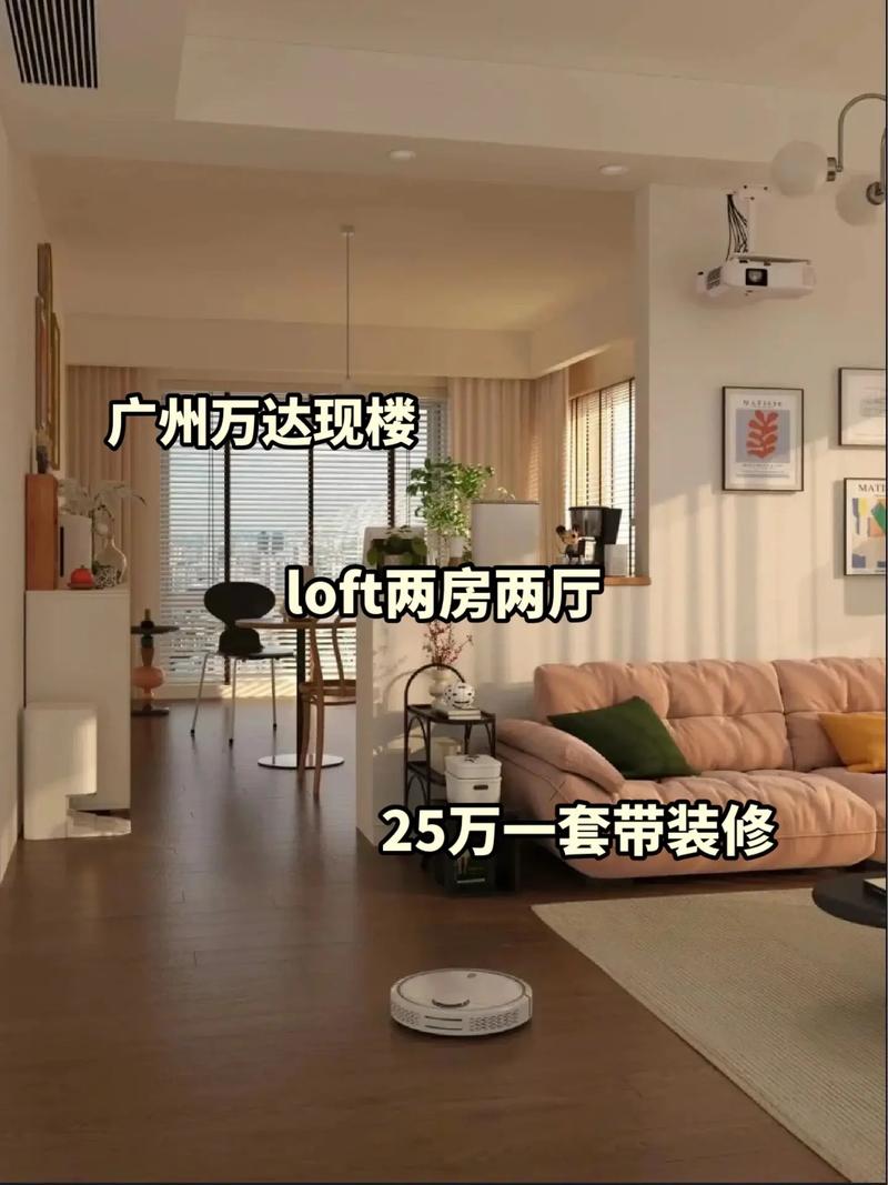 广州中心公寓装修价格多少的相关图片