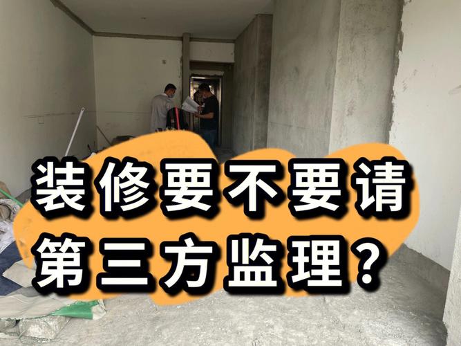 广州二手房装修涨价原因的相关图片