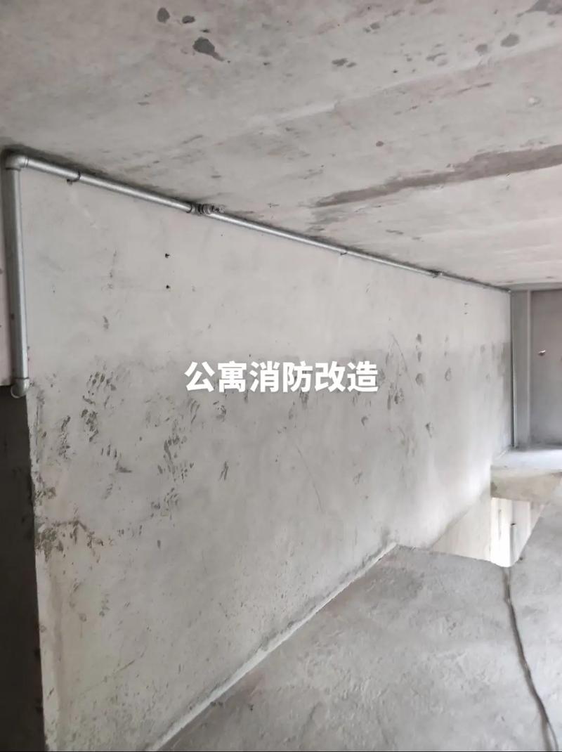 广州二次装修消防报建的相关图片