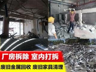 广州人和装修材料市场拆迁的相关图片