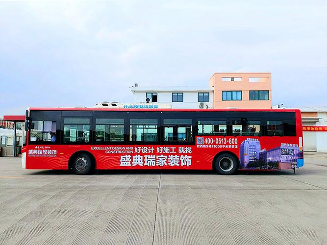广州公交车装修广告的相关图片