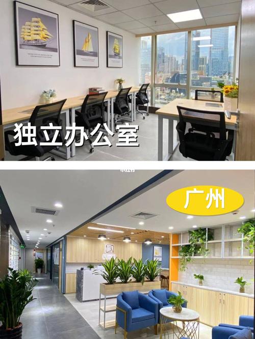 广州写字楼装修收费标准的相关图片