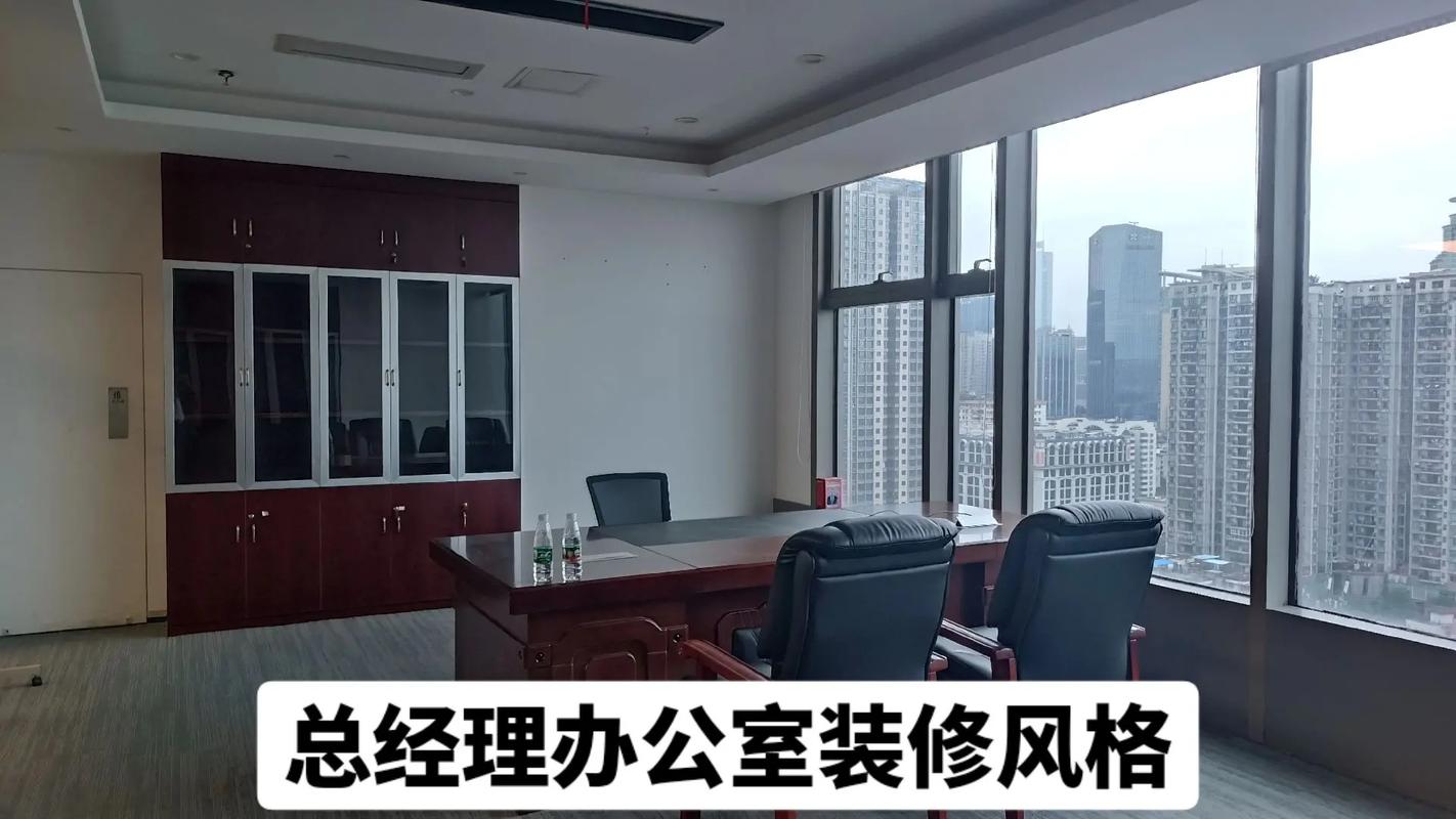 广州办公室装修形式有哪些的相关图片