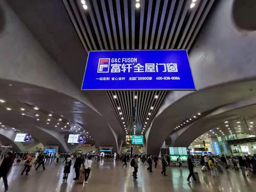 广州南站整体装修广告牌的相关图片