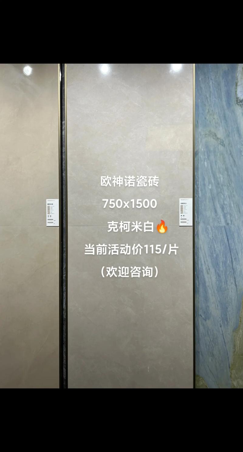 广州奥亚装修瓷砖合作加盟的相关图片