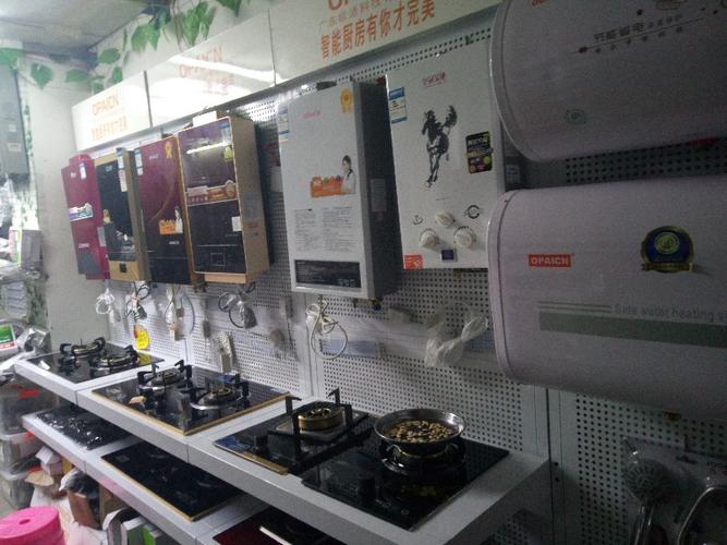 广州家电装修一手货源的相关图片