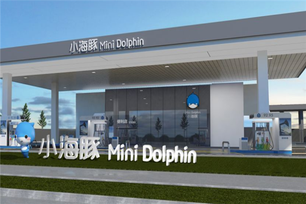 广州小海豚加油站装修设计的相关图片