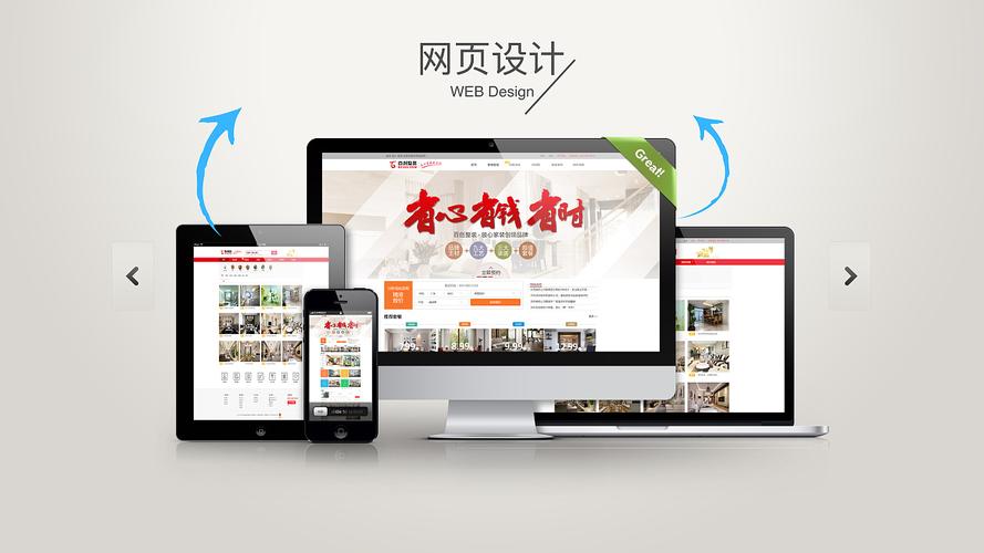 广州市建筑装修信息网站的相关图片