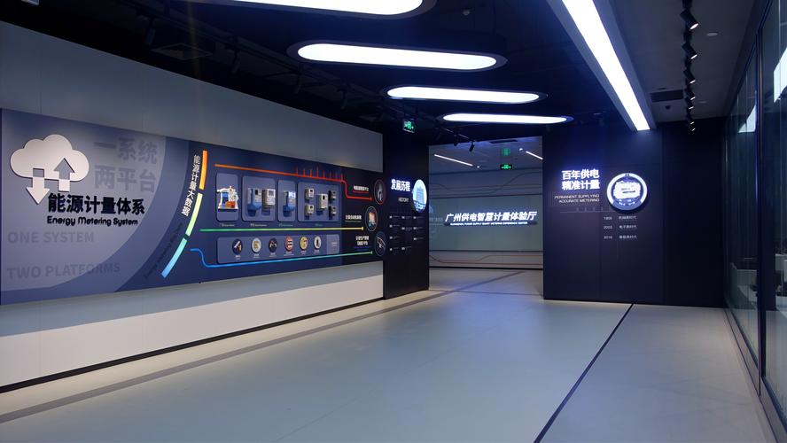 广州数字化体验厅装修的相关图片