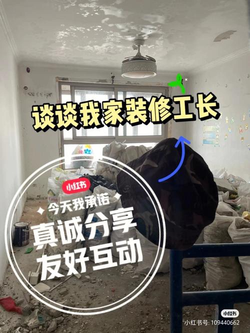 广州新塘找装修工人电话的相关图片