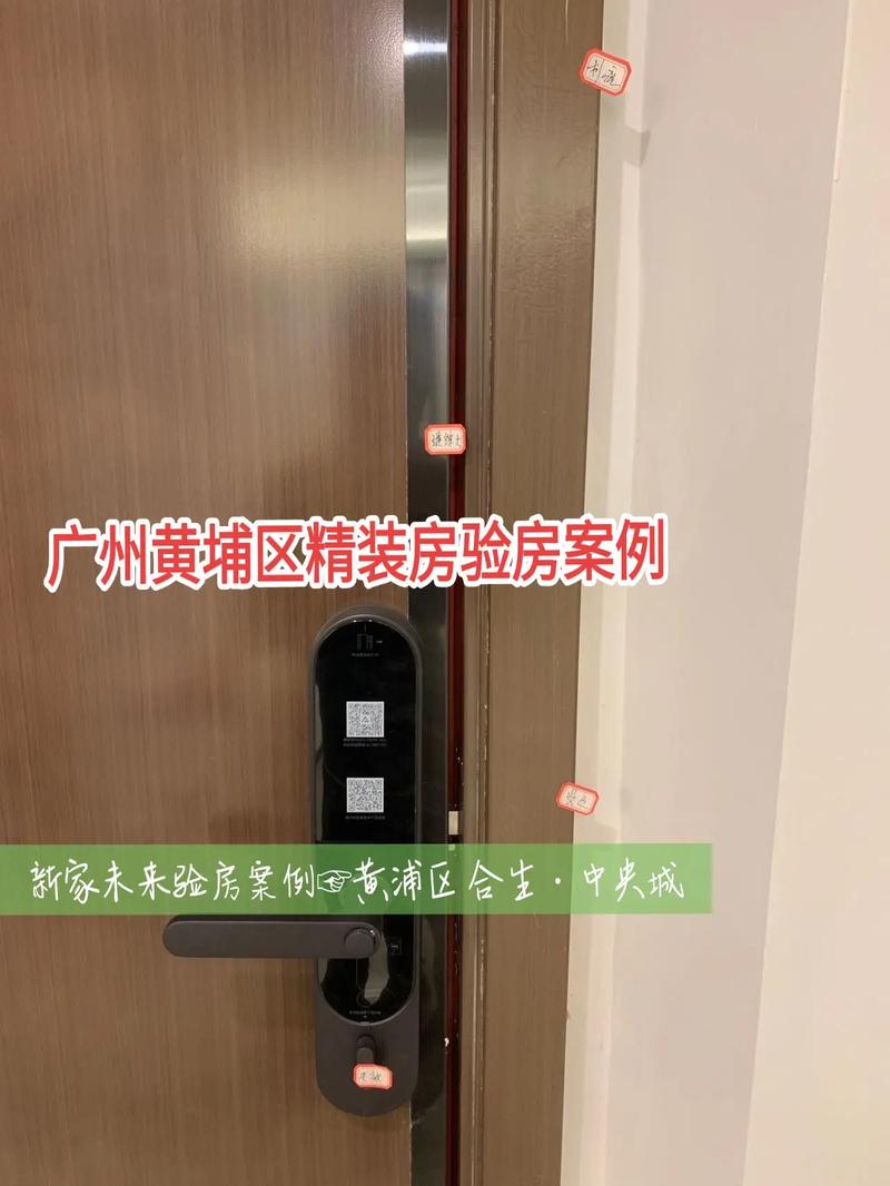 广州新装修验房检测报价的相关图片