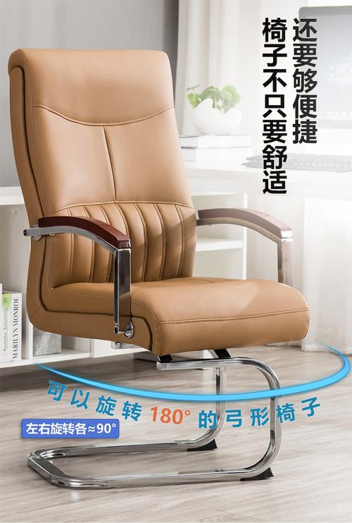 广州旋转办公椅装修报价的相关图片