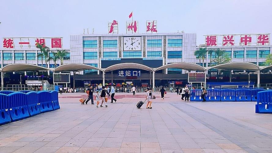广州火车站装修标语大全的相关图片