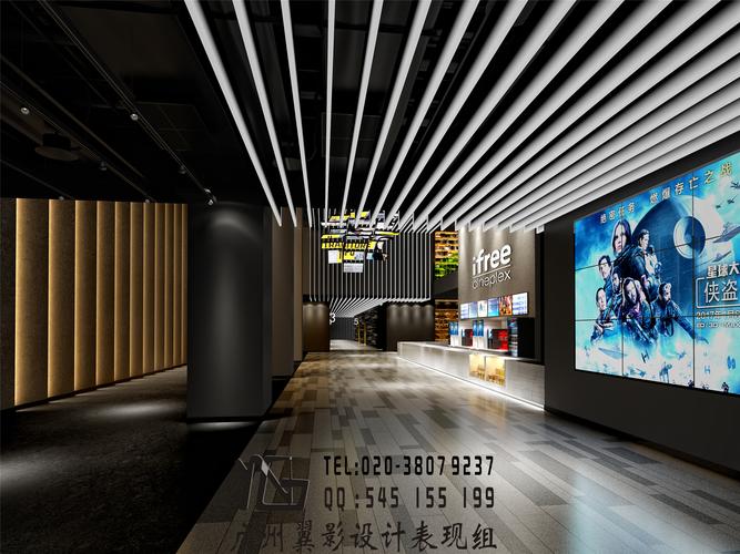 广州电影院装修方案图片的相关图片