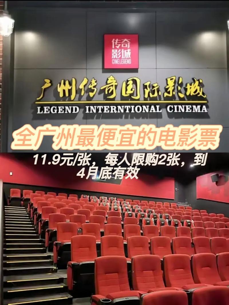 广州电影院装修要多久的相关图片