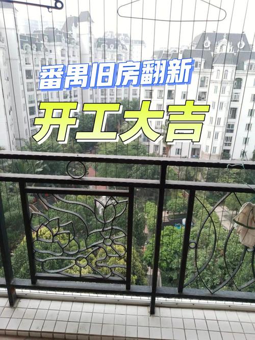 广州番禺装修扰民投诉电话的相关图片