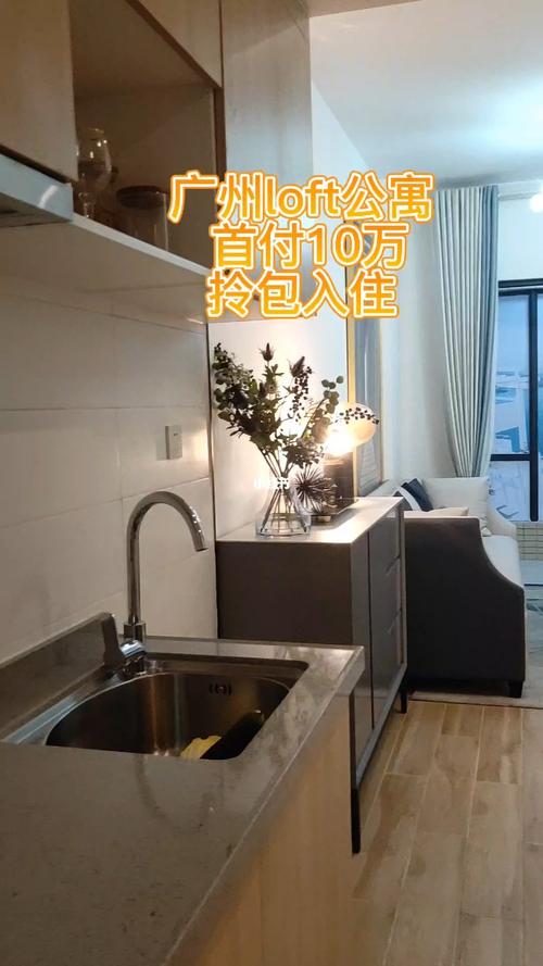 广州白云区不限购装修公寓的相关图片
