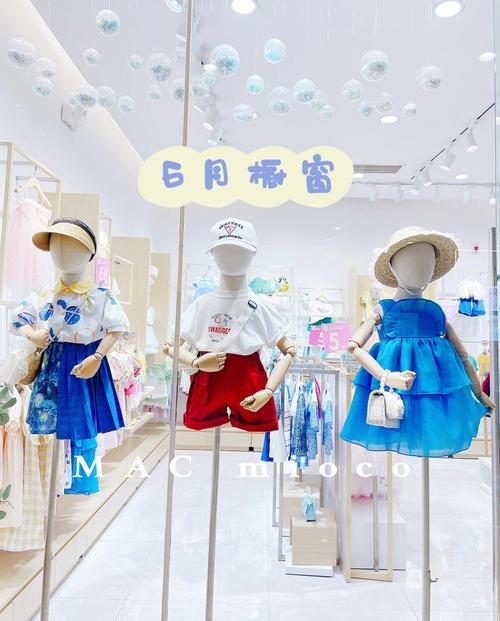 广州童装店装修整改方案的相关图片