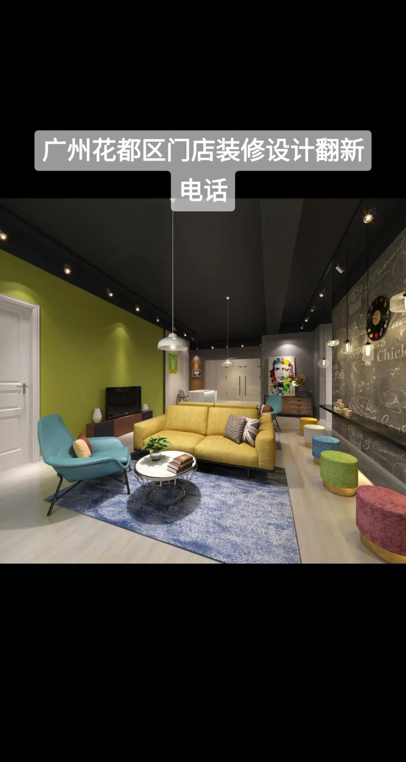 广州翻新室内装修设计推荐的相关图片
