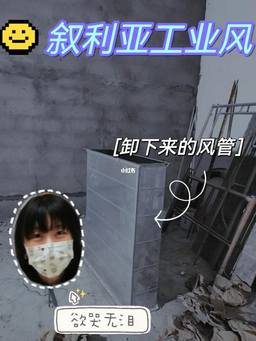广州装修噪声管理条例的相关图片