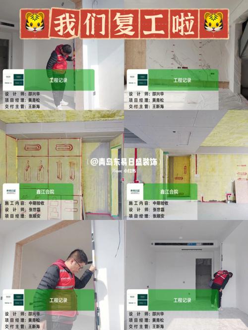 广州装修工人什么时候复工的相关图片