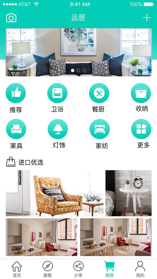 广州装修设计app的相关图片