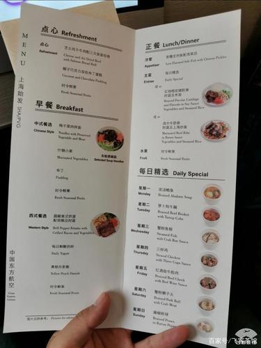 广州飞机餐厅装修价格表的相关图片